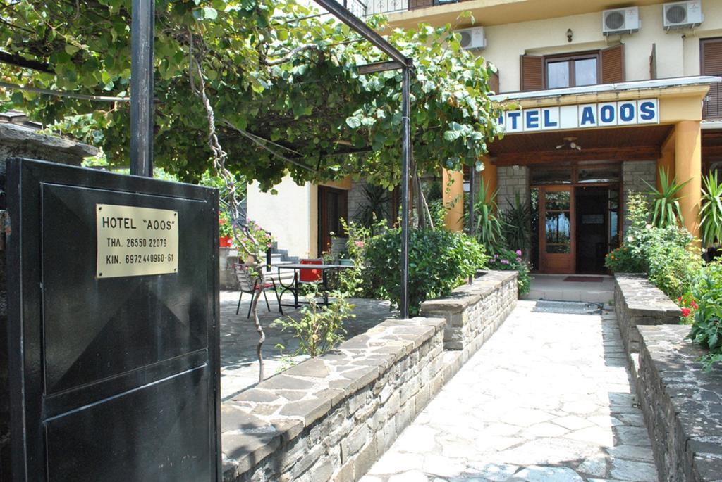 Hotel Aoos Конитса Экстерьер фото